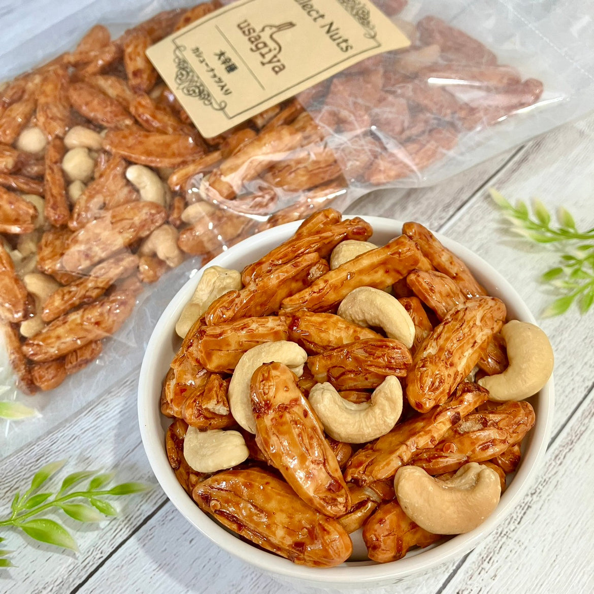 新商品が発売開始しました!【大辛種カシューナッツ入り】