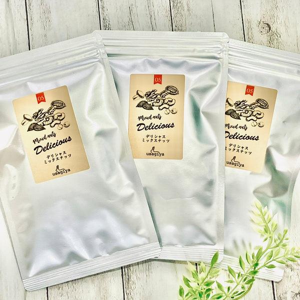 デリシャスミックスナッツ【食塩/油不使用】 – 煎りたてナッツと落花生