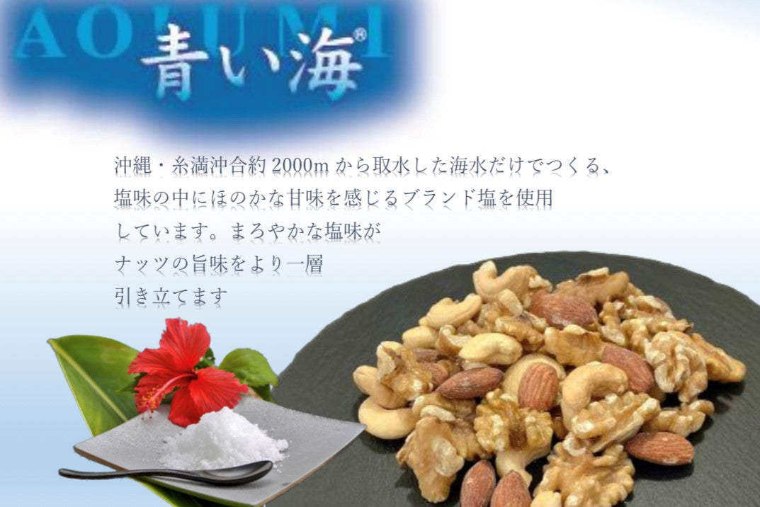 にゃみ（12/12）おやつセット 楽天市場】【月間優良ショップ】志賀商店 豆屋 プチ甘納豆