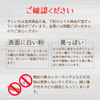 【特価】　茨城産干いも　紅はるか